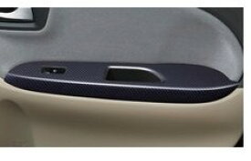 DAIHATSU CAST　ダイハツ キャスト【LA250S LA260S】　パワーウインドゥスイッチパネル(リヤ)【カーボン調】[08112-K2045]