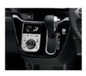 DAIHATSU CAST　ダイハツ キャスト【LA250S LA260S】　センタークラスターパネル【ピアノブラック調】[08164-K2108]