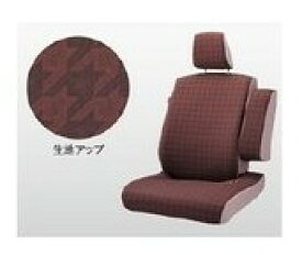 DAIHATSU CAST　ダイハツ キャスト【LA250S LA260S】　シートカバー(1台分)【千鳥格子】[08220-K2538]