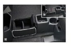 DAIHATSU CAST　ダイハツ キャスト【LA250S LA260S】　ミニコンソールボックス[08262-K2011]