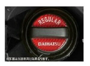 [։@DAIHATSU CAST@_Cnc LXgyLA250S LA260Sz@t[GLbvGu[08270-K9000]