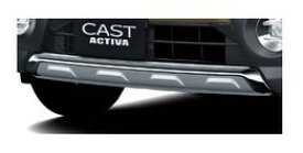 DAIHATSU CAST　ダイハツ キャスト【LA250S LA260S】　フロントガーニッシュ(メッキ)[08400-K2184]