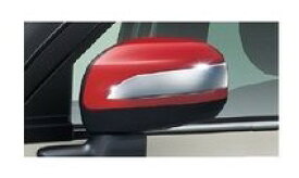 DAIHATSU CAST　ダイハツ キャスト【LA250S LA260S】　ドアミラーガーニッシュ(メッキ)【メッキ】[08400-K2202]