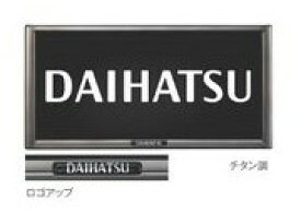 DAIHATSU CAST　ダイハツ キャスト【LA250S LA260S】　プレミアムナンバーフレーム(1枚)【チタン調】[08400-K9005]