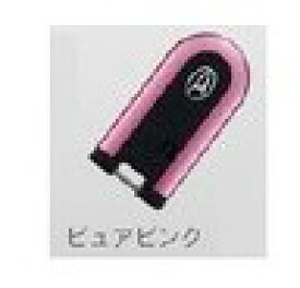 メール便可　DAIHATSU CAST　ダイハツ キャスト【LA250S LA260S】　キーカバー【ピュアピンク】[08630-K2071]