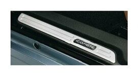 DAIHATSU COPEN　ダイハツ コペン【LA400K】　スカッフプレートカバー(アルミ)[08260-K2023]