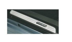 DAIHATSU COPEN　ダイハツ コペン【LA400K】　スカッフプレートカバー(アルミ)[08260-K2023]