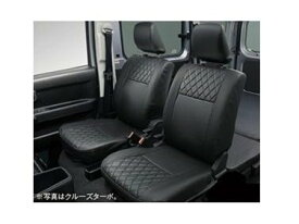 ダイハツ ハイゼットカーゴ【S700V S710V】　本革風フロントシートカバー(分離式ヘッドレスト・センターアームレスト無車用)