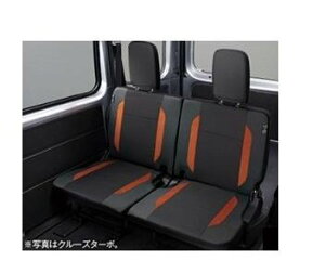 DAIHATSU HIJET CARGO@_Cnc nC[bgJ[SyS700V S710Vz@V[gJo[(Zp[gV[gp)[08226-K5000]
