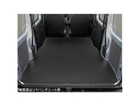 ダイハツ ハイゼットカーゴ【S700V S710V】　荷室マット(3mm)(リヤセパレートシート用)[08242-K5008]
