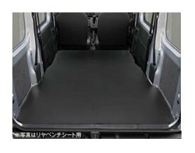 DAIHATSU HIJET CARGO　ダイハツ ハイゼットカーゴ【S700V S710V】　荷室マット(3mm)(リヤベンチシート用)[08242-K5011]