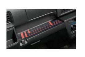 ダイハツ ハイゼットカーゴ【S700V S710V】　インパネトレイシート【ブラック×オレンジ】[08259-K5003]