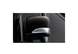 ダイハツ ハイゼットカーゴ【S700V S710V】　ドアミラーガーニッシュ(電動格納式カラードドアミラー付車用)【メッキ】
