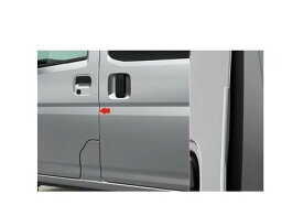 ダイハツ ハイゼットカーゴ【S700V S710V】　フロントスタイリッシュドアエッジモール【ホワイト】[08400-K5066-A7]