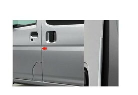 ダイハツ ハイゼットカーゴ【S700V S710V】　フロントスタイリッシュドアエッジモール【ブラック】[08400-K5066-C0]