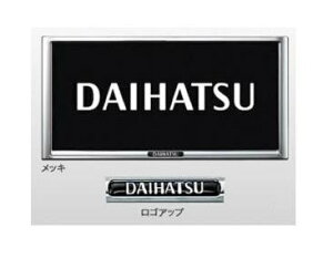 DAIHATSU HIJET CARGO@_Cnc nC[bgJ[SyS700V S710Vz@io[t[ZbgybLz[08400-K9004×2]