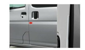 ダイハツ ハイゼットカーゴ【S700V S710V】　フロントスタイリッシュドアエッジモール【シルバー】[08400-K5066-B0]