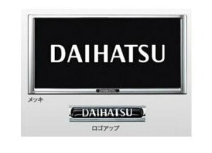 DAIHATSU HIJET TRUCK@_Cnc nC[bggbNyS500P S510Pz@io[t[(1)ybLz[08400-K9004]