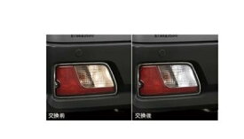 メール便可　DAIHATSU HIJET CARGO　ダイハツ ハイゼットカーゴ【S700V S710V】　LEDバルブ(バックランプ用)[08569-K9015]