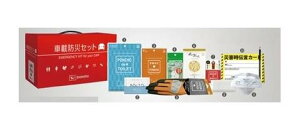 DAIHATSU HIJET CARGO@_Cnc nC[bgJ[SyS700V S710Vz@ԍږhЃZbg[08910-K9005]