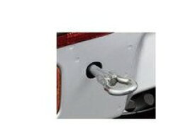 メール便可　DAIHATSU HIJET TRUCK　ダイハツ ハイゼットトラック【S500P S510P】　リヤ牽引フック[08919-K5000]