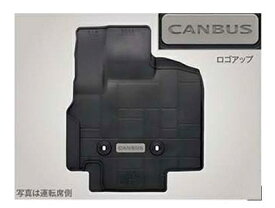DAIHATSU MOVE CANBUS　ダイハツ ムーヴキャンバス【LA850S LA860S】　オールウェザーマット(2WD用)[08200-K2077]