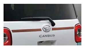 DAIHATSU MOVE CANBUS@_Cnc [LoXyLA850S LA860Sz@obNhAXgCvyEbhz[08230-K2192]