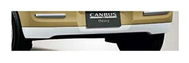 DAIHATSU MOVE CANBUS　ダイハツ ムーヴキャンバス【LA850S LA860S】　リヤロアガーニッシュ【ホワイト】[08400-K2376]