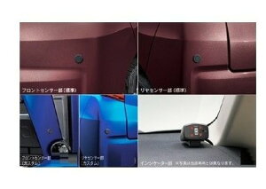 カー用品 コーナーセンサー 車用エアロパーツの人気商品 通販 価格比較 価格 Com カー用品 コーナーセンサー 車用エアロパーツの人気商品 通販 価格比較 価格 Com