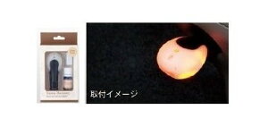 _Cnc [JX^yLA150S LA160Sz@A}n[j[X^[^[LbgyVgXV[z[08630-K9001]