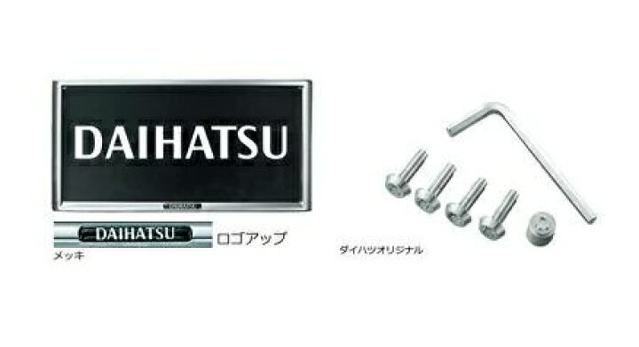 楽天市場】ダイハツ純正用品 ムーヴ キャンバス 盗難防止機能付 