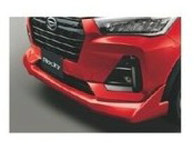 DAIHATSU Rocky　ダイハツ ロッキー【A200S A210S】　フロントロアスカート【ブラックマイカメタリック】[08151-K1007-C0]