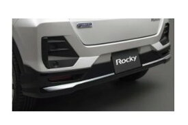 【純正：大型】DAIHATSU ROCKY　ダイハツ ロッキー【A202S A201S A210S】　リヤロアスカート(メッキ付)[08152-K1007]