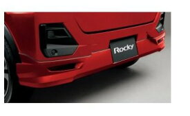 ダイハツ ロッキー【A202S A201S A210S】　リヤロアスカート【スムースグレーマイカメタリック】[08152-K1006-B9]