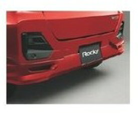 DAIHATSU Rocky　ダイハツ ロッキー【A200S A210S】　リヤロアスカート【ブラックマイカメタリック】[08152-K1006-C0]