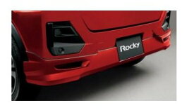 DAIHATSU ROCKY　ダイハツ ロッキー【A202S A201S A210S】　リヤロアスカート【コンパーノレッド】[08152-K1006-X1]