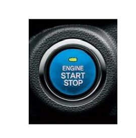 DAIHATSU ROCKY　ダイハツ ロッキー【A202S A201S A210S】　スタートボタンカバー【ブルー】[08161-K2003]
