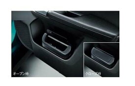 DAIHATSU ROCKY　ダイハツ ロッキー【A202S A201S A210S】　ドアサイドダストボックス[08253-K1001]