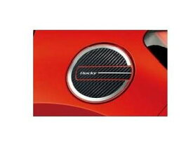 メール便可　DAIHATSU ROCKY　ダイハツ ロッキー【A202S A201S A210S】　サイドエンブレム[08400-K1099]