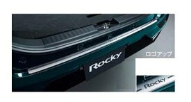 DAIHATSU ROCKY　ダイハツ ロッキー【A202S A201S A210S】　リヤバンパーステップガード[08400-K1102]