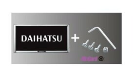 DAIHATSU ROCKY　ダイハツ ロッキー【A202S A201S A210S】　盗難防止機能付ナンバーフレームセット【メッキ】[08400-K9011]