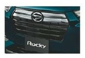 DAIHATSU Rocky　ダイハツ ロッキー【A200S A210S】　グリルガーニッシュ【メッキ】[08400-K1085]