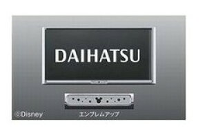 DAIHATSU Rocky@_Cnc bL[yA200S A210Sz@io[t[Zbg(fBYj[)(2Zbg)ybLz[08400-K2282×2]
