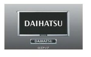 DAIHATSU Rocky@_Cnc bL[yA200S A210Sz@io[t[Zbg(2Zbg)ybLz[08400-K9004×2]