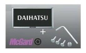 DAIHATSU Rocky　ダイハツ ロッキー【A200S A210S】　盗難防止機能付ナンバーフレームセット【メッキ】[08400-K9011]