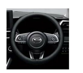 DAIHATSU ROCKY　ダイハツ ロッキー【A202S A201S A210S】　ステアリングカバー(高機能タイプ)【ブラック】[08460-K9000]