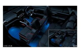 DAIHATSU ROCKY　ダイハツ ロッキー【A202S A201S A210S】　フロアイルミネーション(LED・ブルー)[08521-K1012]