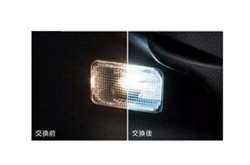 メール便可　ダイハツ ロッキー【A202S A201S A210S】　ルームランプ(LED・ホワイト)(ラゲージルームランプ用)[08528-K1009]