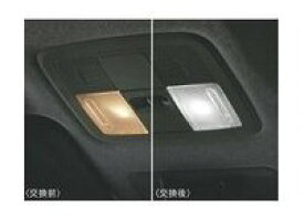 メール便可　ダイハツ ロッキー【A200S A210S】　ルームランプ(LED・ホワイト)(フロントパーソナルランプ用)[08528-K1007]