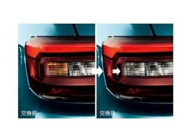 メール便可　DAIHATSU ROCKY　ダイハツ ロッキー【A202S A201S A210S】　バルブ(リヤ)(ターンランプ交換用)[08562-K2000]